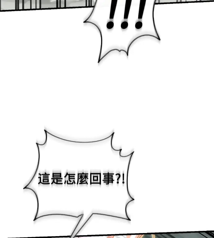 《阎罗降临》第133话图214