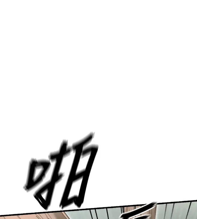 《阎罗降临》第133话图225