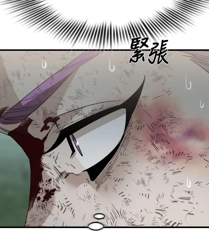 《阎罗降临》第133话图245