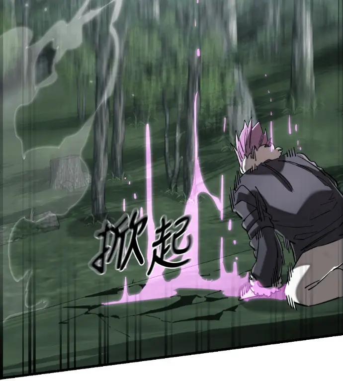 《阎罗降临》第133话图250