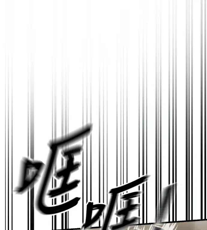 《阎罗降临》第133话图254