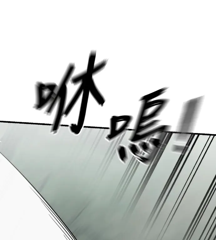 《阎罗降临》第133话图266