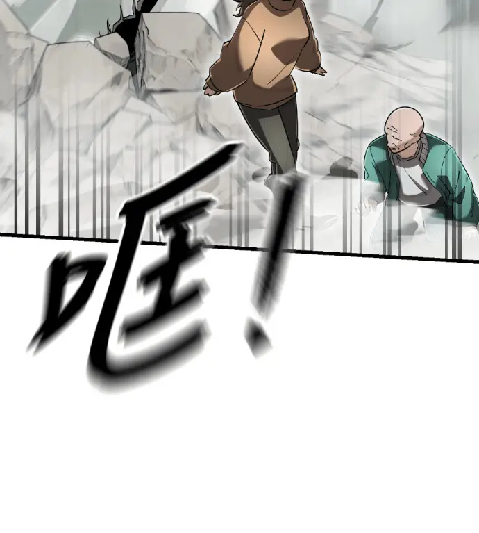 《阎罗降临》第133话图273
