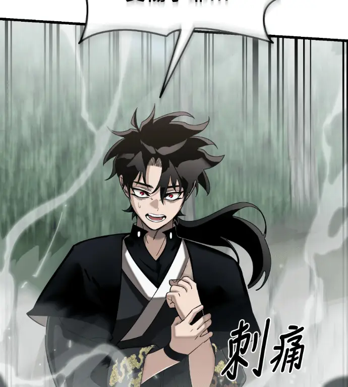 《阎罗降临》第133话图275