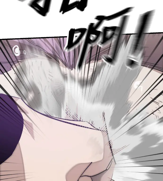 《阎罗降临》第133话图66