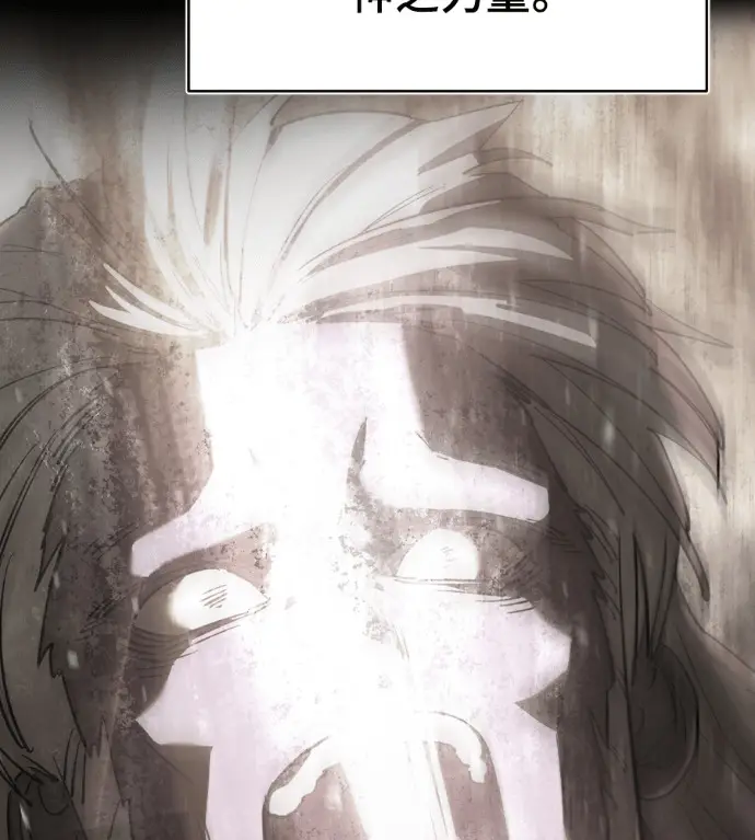 《阎罗降临》第133话图89