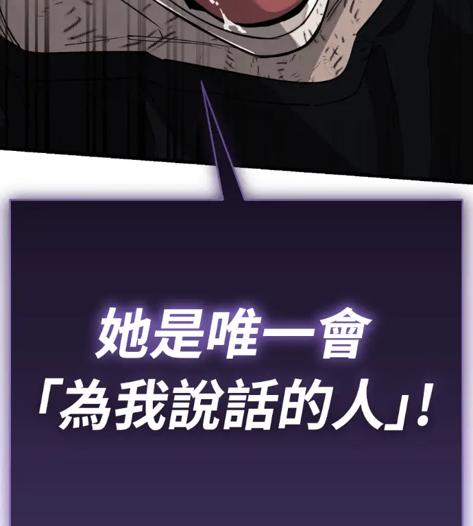 《阎罗降临》第134话图120