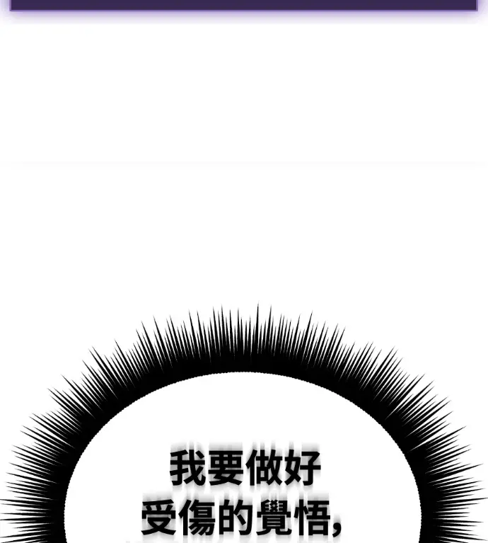 《阎罗降临》第134话图121