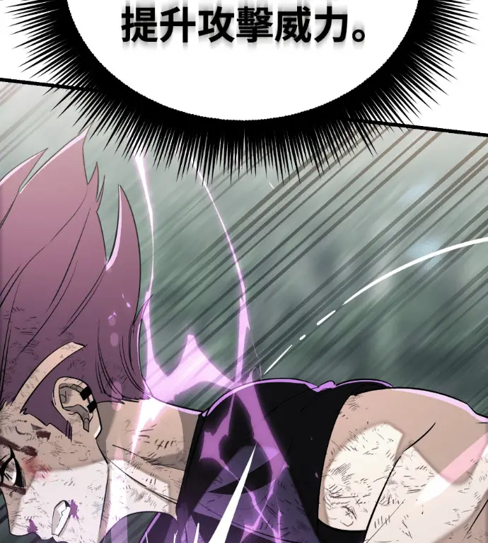 《阎罗降临》第134话图122