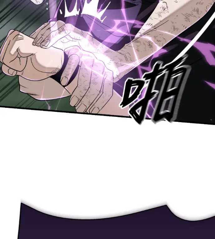 《阎罗降临》第134话图123