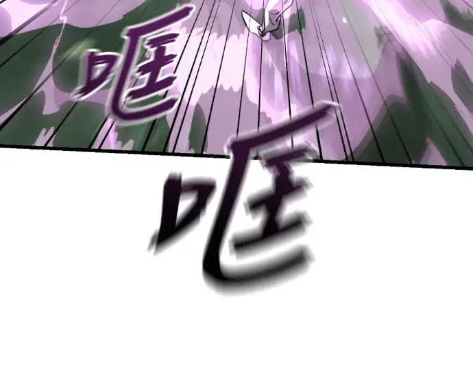 《阎罗降临》第134话图126