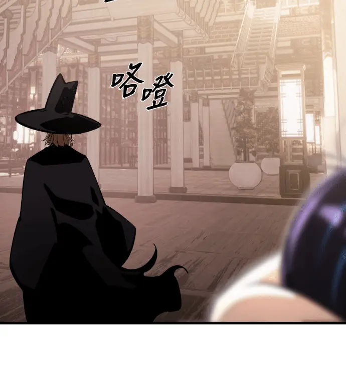 《阎罗降临》第134话图14