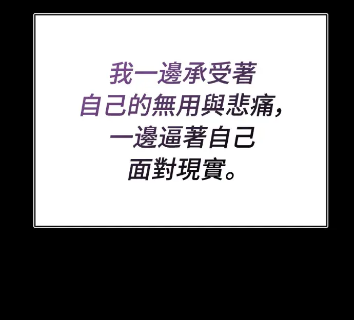 《阎罗降临》第134话图140