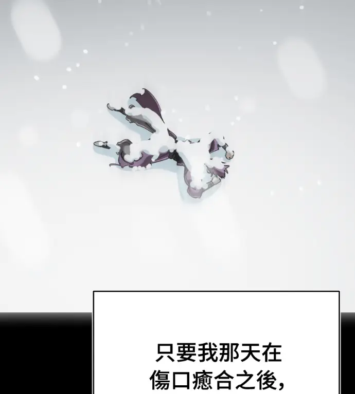 《阎罗降临》第134话图145