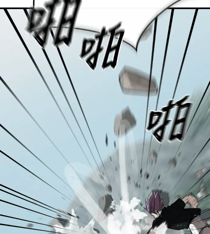 《阎罗降临》第134话图153