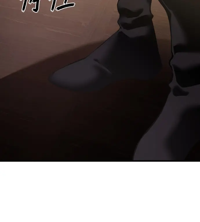 《阎罗降临》第134话图16