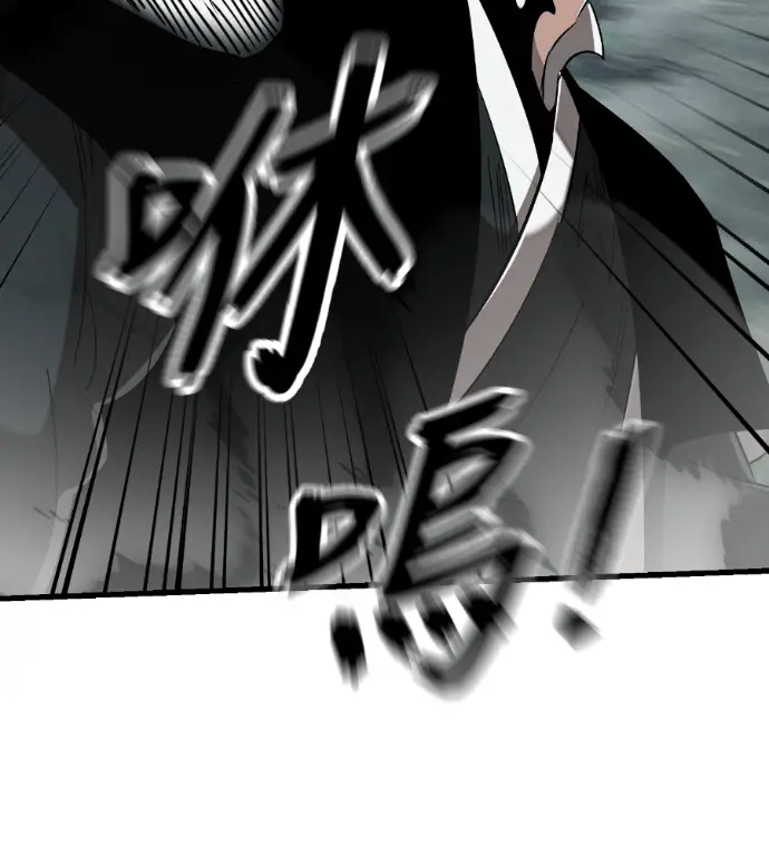 《阎罗降临》第134话图170