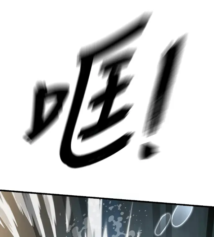 《阎罗降临》第134话图176