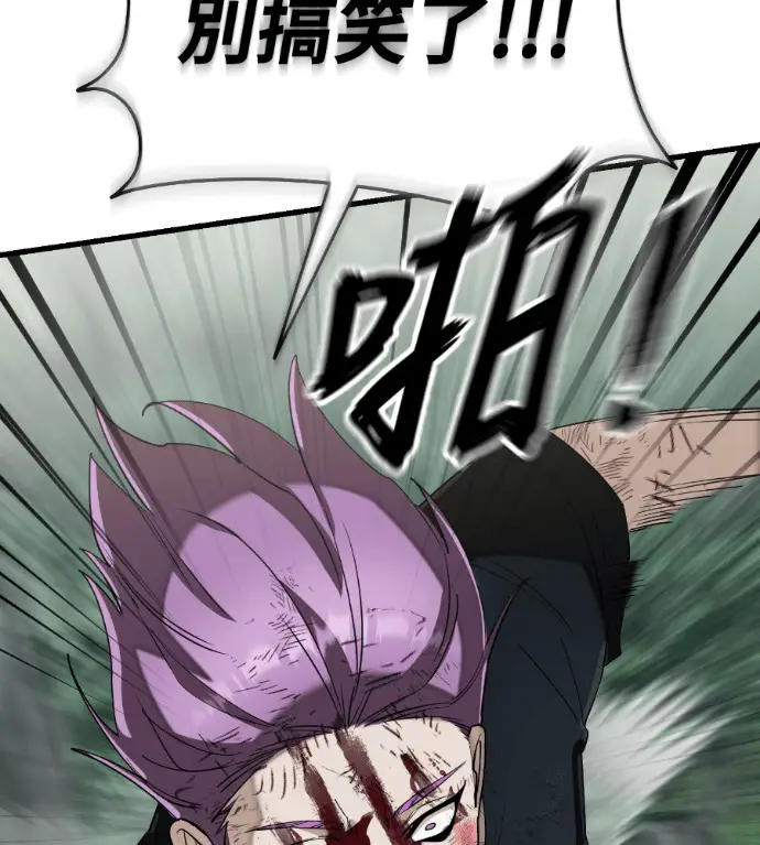 《阎罗降临》第134话图215