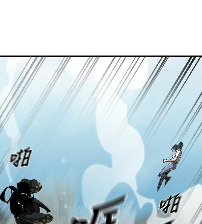 《阎罗降临》第134话图218