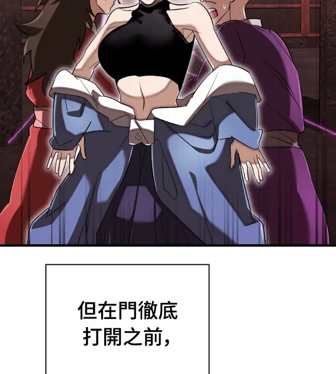《阎罗降临》第134话图235
