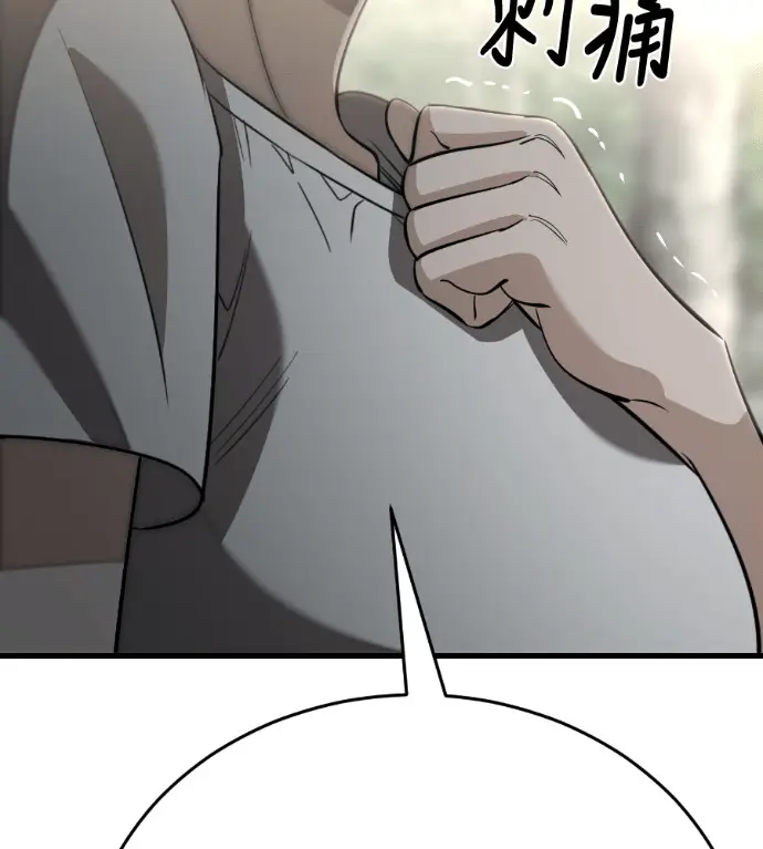 《阎罗降临》第134话图251