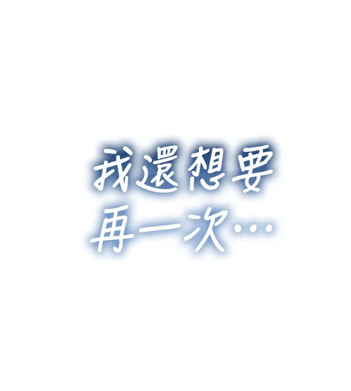 《阎罗降临》第134话图262