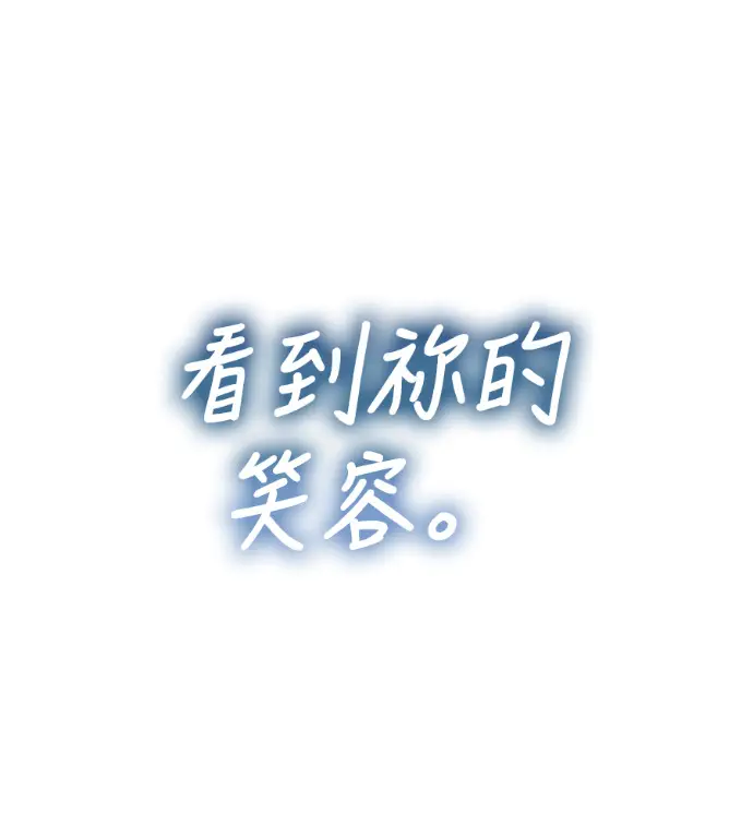 《阎罗降临》第134话图267