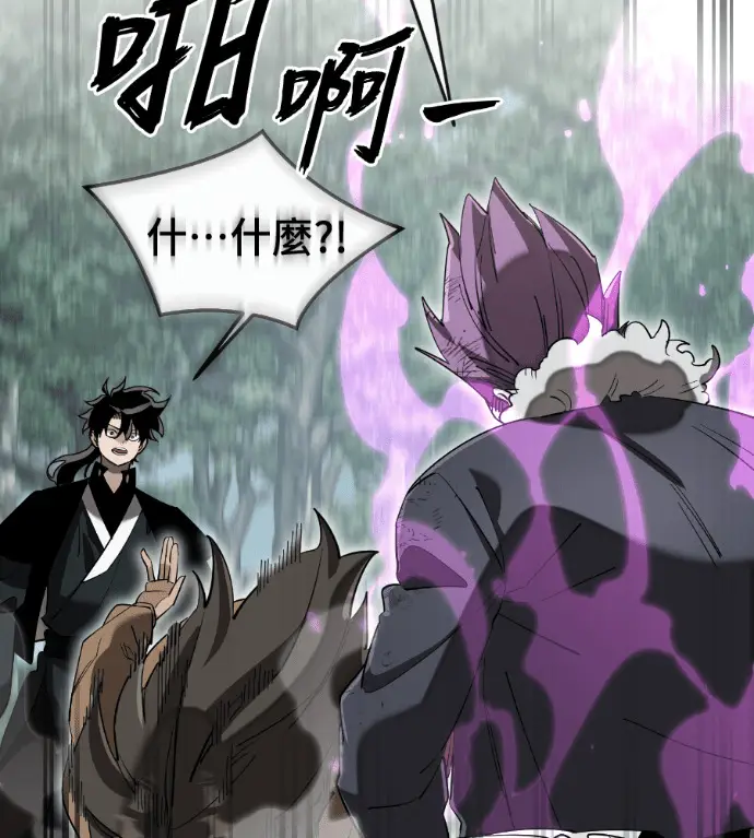 《阎罗降临》第134话图34