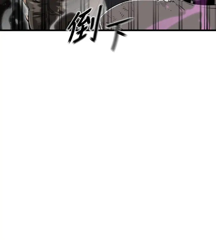 《阎罗降临》第134话图35