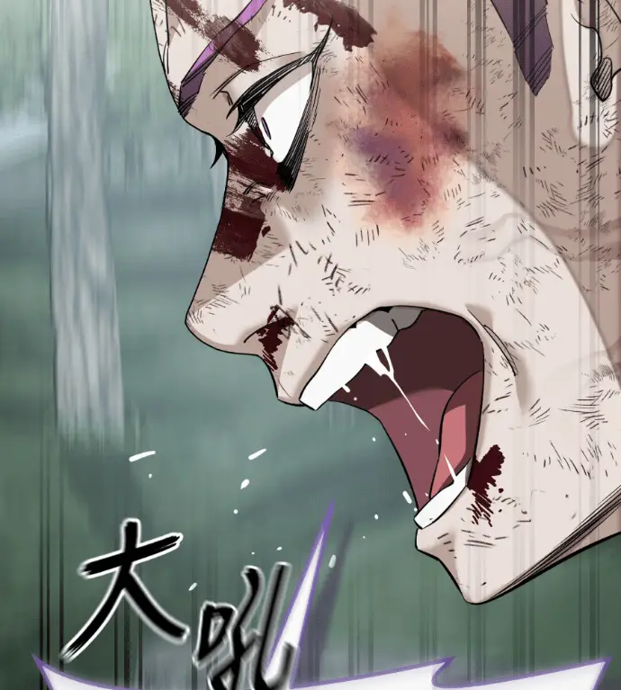 《阎罗降临》第134话图62