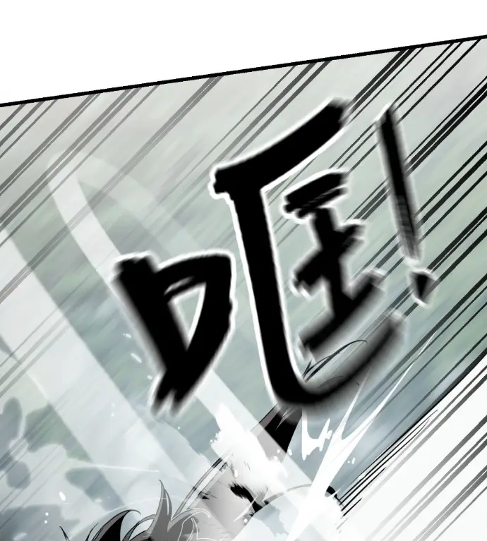 《阎罗降临》第134话图67