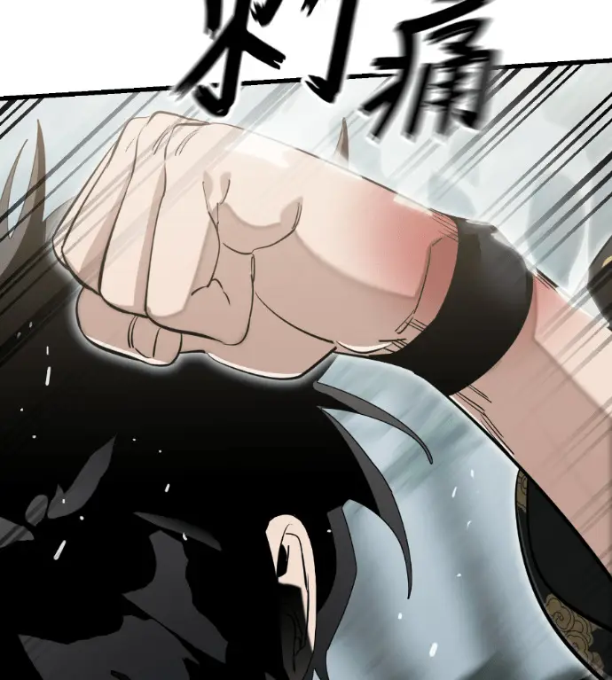 《阎罗降临》第134话图71