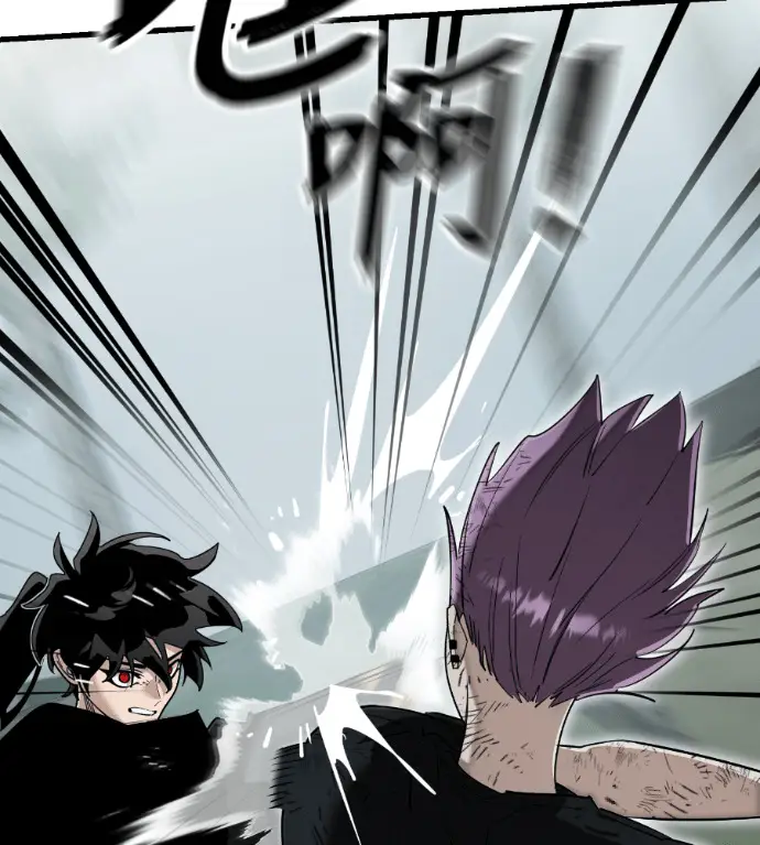 《阎罗降临》第134话图87