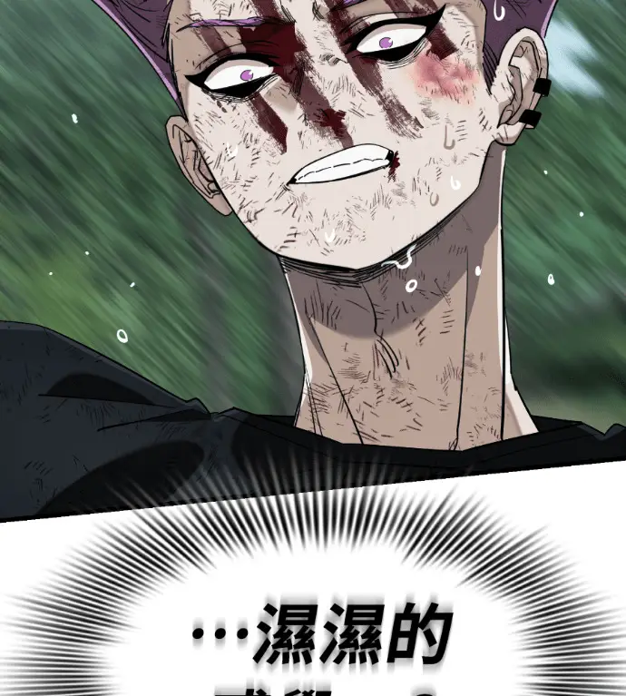 《阎罗降临》第135话图102