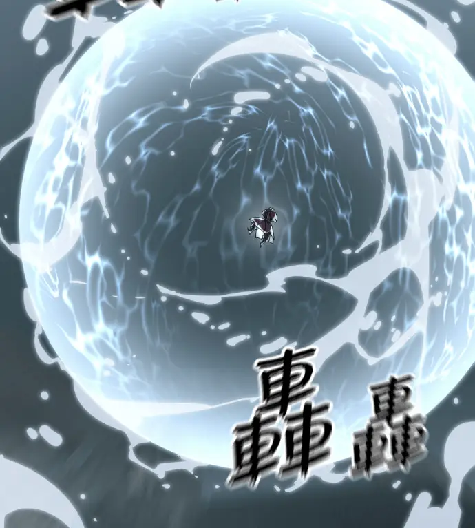 《阎罗降临》第135话图117