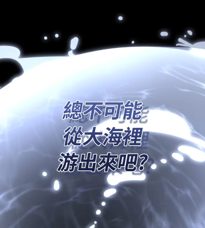 《阎罗降临》第135话图125