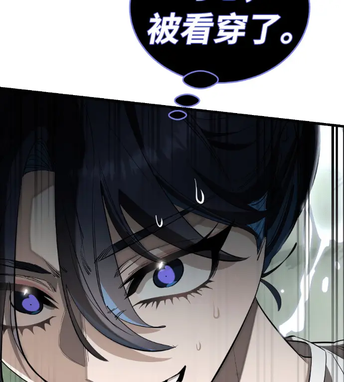 《阎罗降临》第135话图150