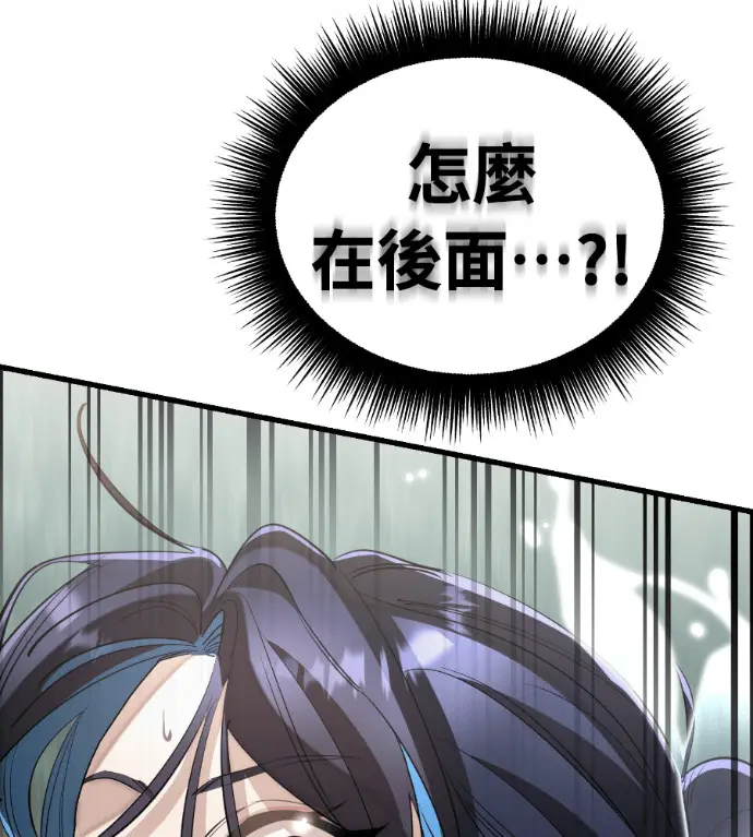 《阎罗降临》第135话图179