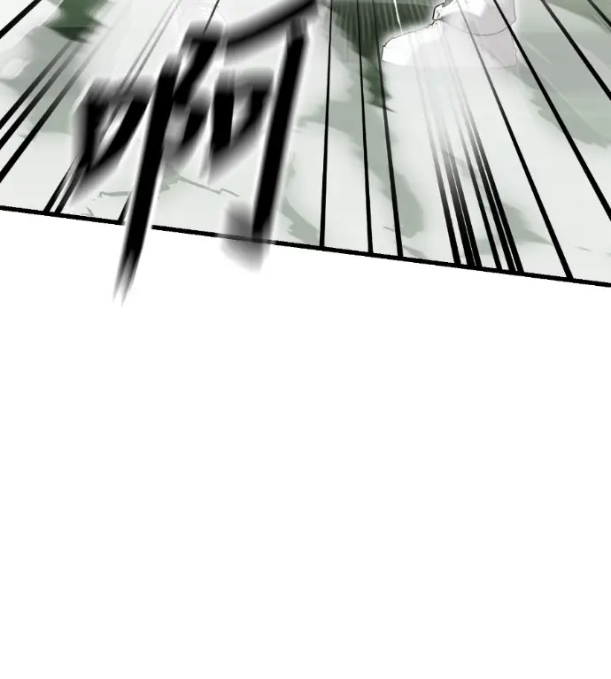 《阎罗降临》第135话图195