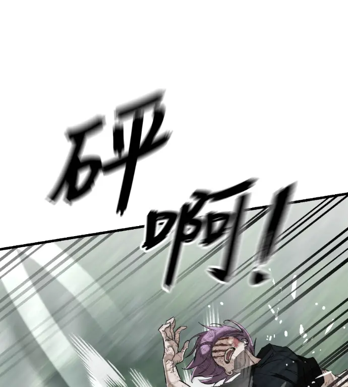 《阎罗降临》第135话图205