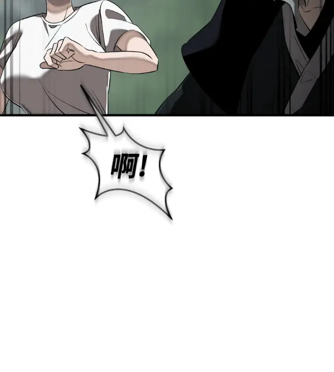 《阎罗降临》第135话图212