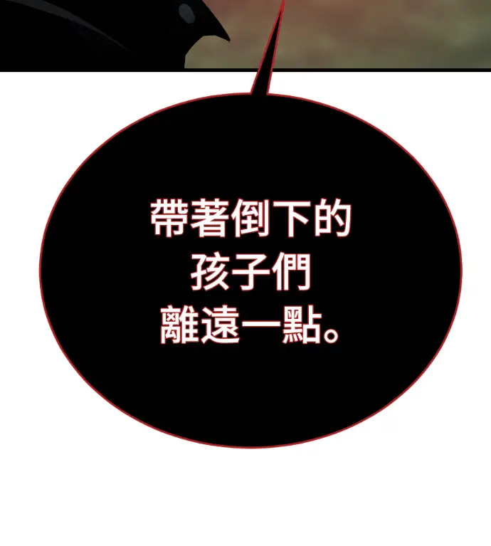 《阎罗降临》第135话图215