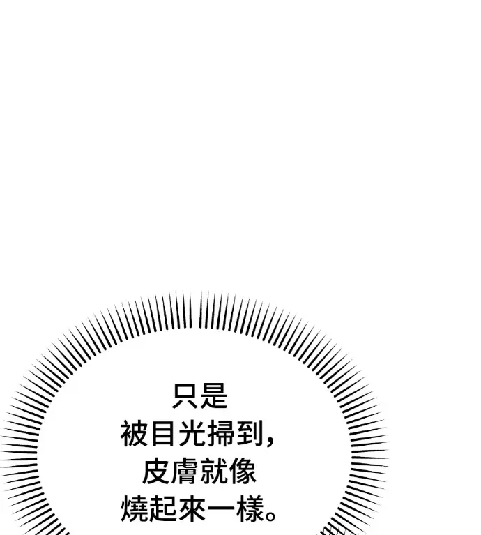 《阎罗降临》第135话图216