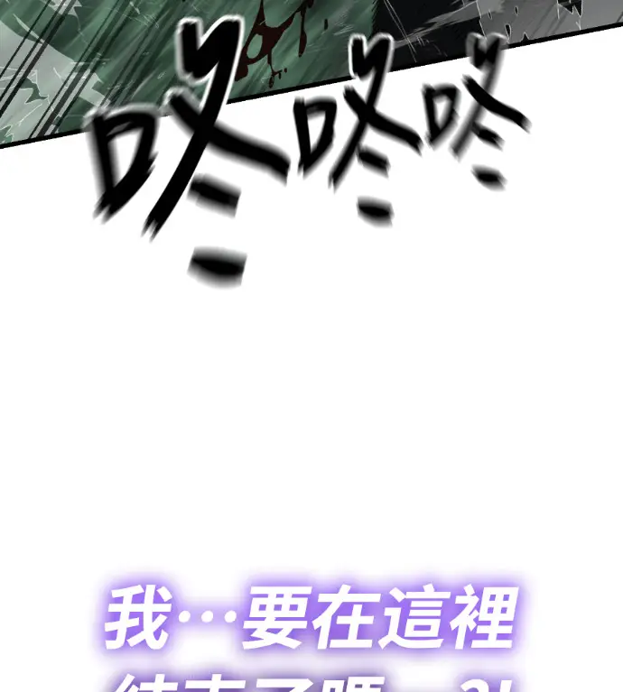《阎罗降临》第135话图246