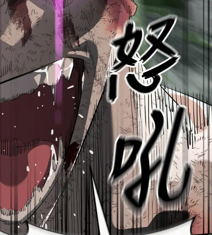 《阎罗降临》第135话图278