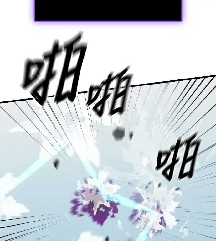 《阎罗降临》第136话图77