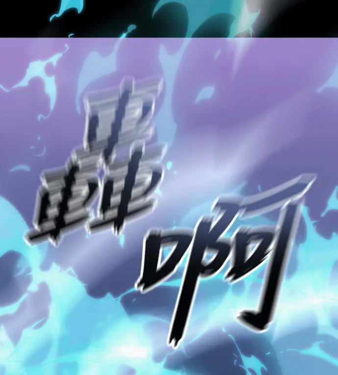 《阎罗降临》第137话图102