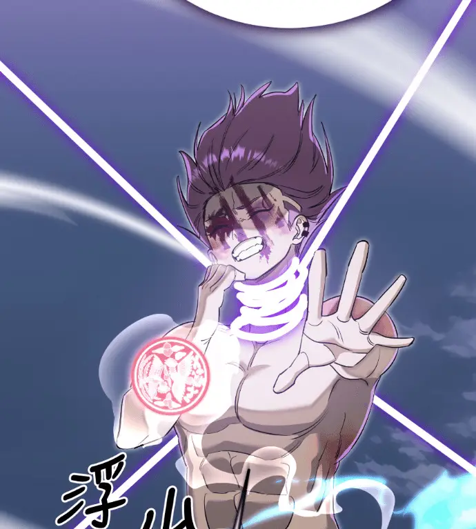 《阎罗降临》第137话图118