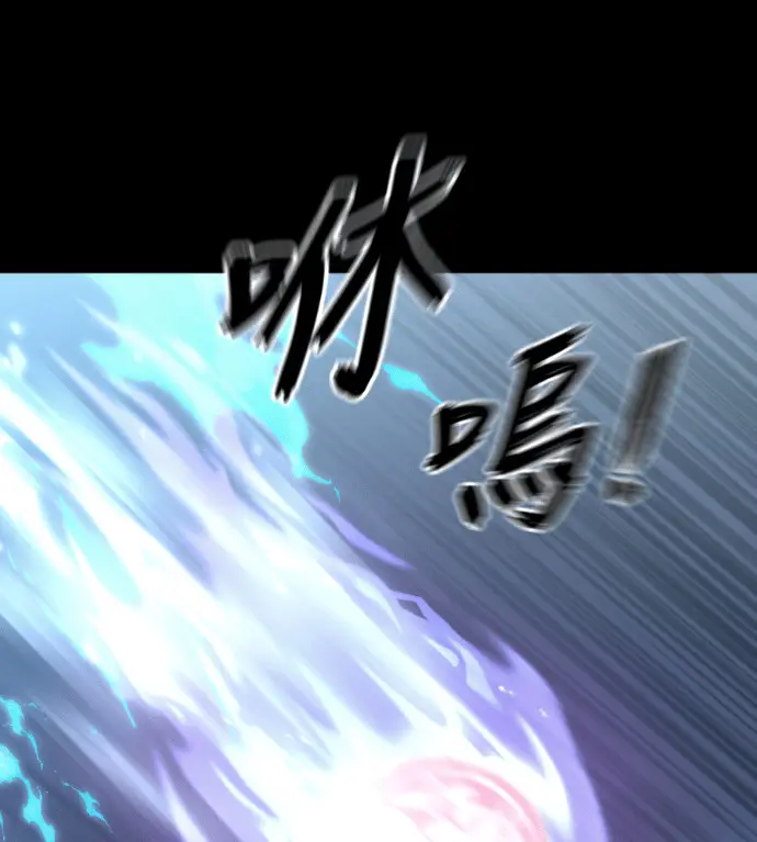 《阎罗降临》第137话图123